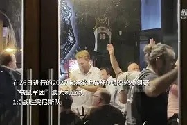 九州娱乐-利物浦主场大胜，球迷狂欢庆祝胜利