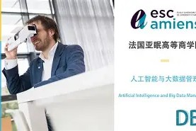 九州娱乐-包含亚眠胜图卢兹，法国足球风云变幻莫测的词条