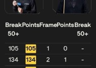 九州体育投注-比赛结果揭晓，出人意料的战绩取得惊人胜利的简单介绍