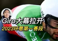 九州娱乐-关于欧洲足球赛场风云变幻，意大利连胜遭遇惊险阻击的信息