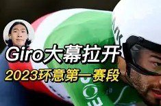 九州娱乐-关于欧洲足球赛场风云变幻，意大利连胜遭遇惊险阻击的信息