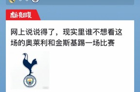 九州体育官方网站-皇家马德里球星因家庭原因缺席比赛，引发关注