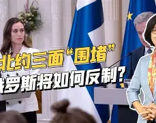 俄罗斯击败芬兰，实力强劲风生水起的简单介绍